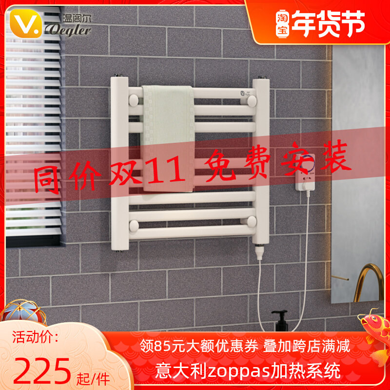 恒温电热毛巾架卫生间电加热烘干置物架厨房壁挂式 平面480*480mm在类目 家庭/个人清洁工具, 卫浴用具/卫浴配件, 毛巾挂/毛巾架中 - 来自Buy2taobao.com提供专业的淘宝代购服务