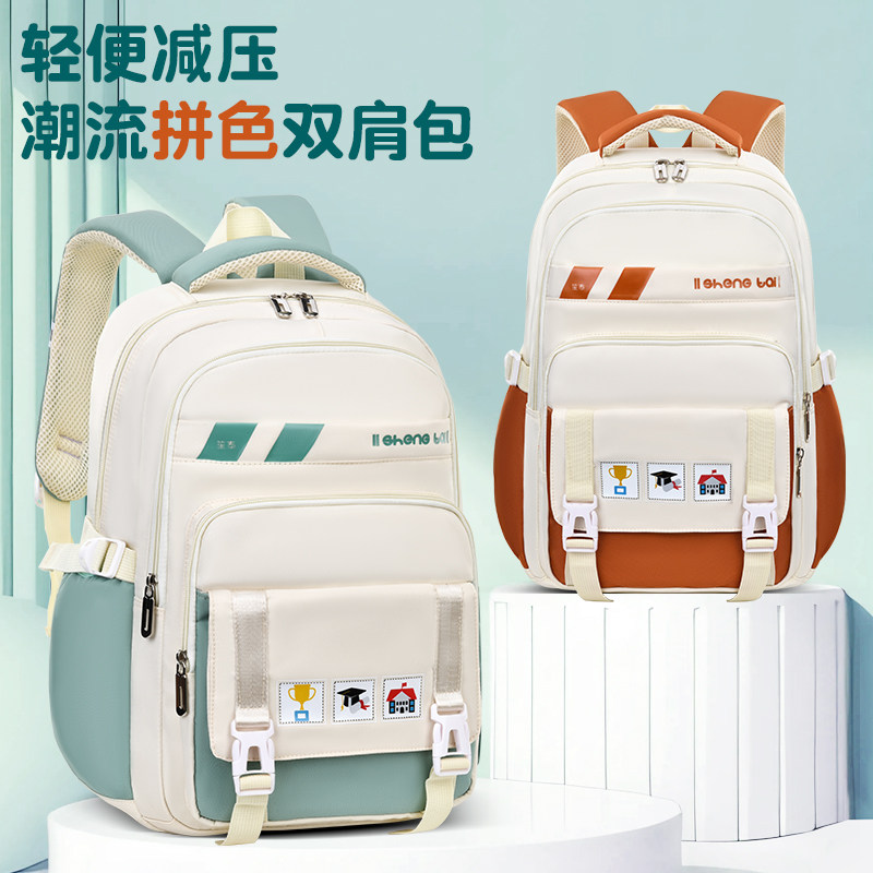 笙泰书包初中生高中生轻便简约双肩背包女大学生男大容量减负护脊