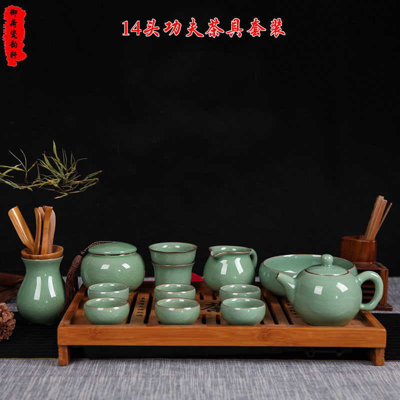 陶瓷整套冰裂功夫茶具包邮