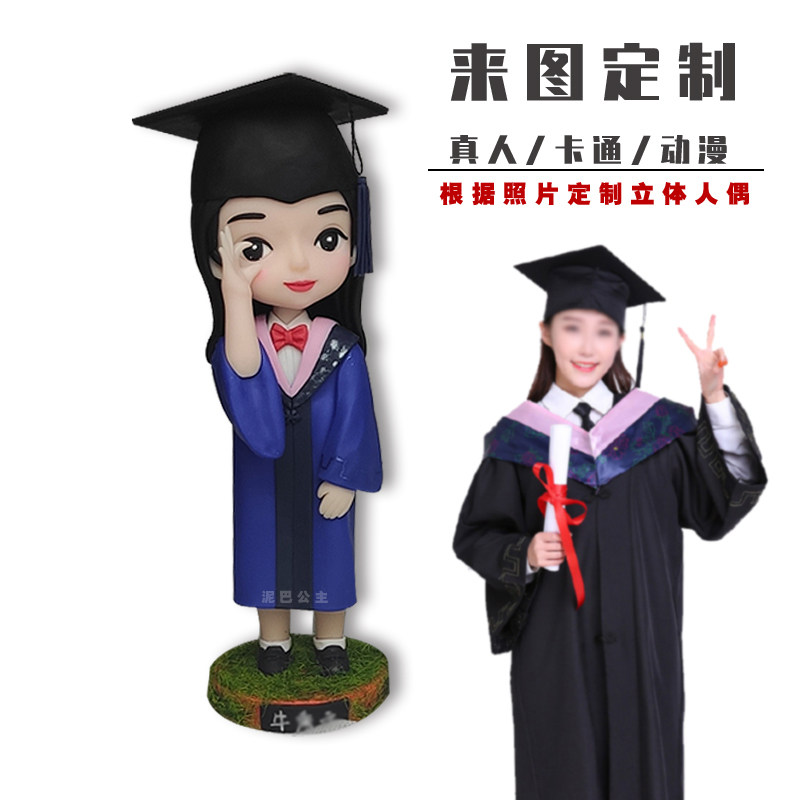 立体摆件软陶礼物泥塑公仔人偶