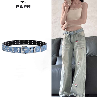 Papr现货原创高级感五角星腰带男女款牛仔布设计破碎双对针扣皮带