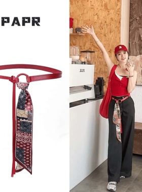 Papr红色丝巾腰带女嘻哈复古波西米亚装饰连衣裙腰链皮带牛仔裤带