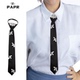 Papr原创设计感白色水钻领带百搭衬衫 细款 绳子抽拉免打结领带男女