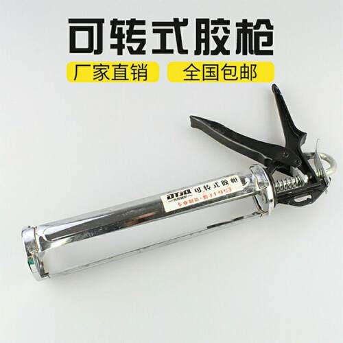 加厚铝合金旋转玻璃胶枪省力压胶枪结构胶枪美缝工具 硅酮胶枪