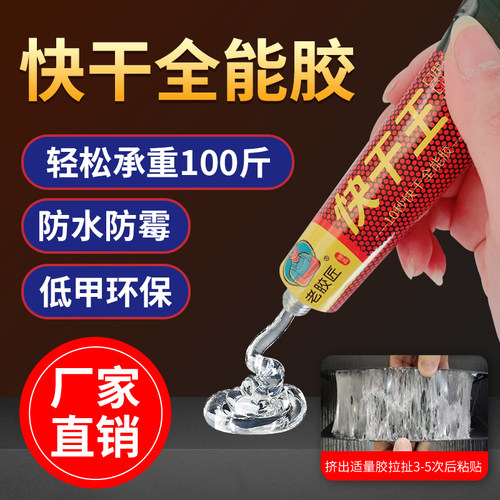 广告字亚克力雕刻钢门玻璃胶