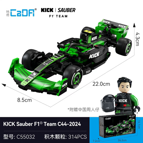 cada咔搭双鹰c44索伯车队官方授权周冠宇同款f1积木赛车男孩礼物