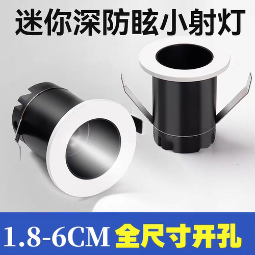 1.8-6CM全尺寸开孔304050MM345MM