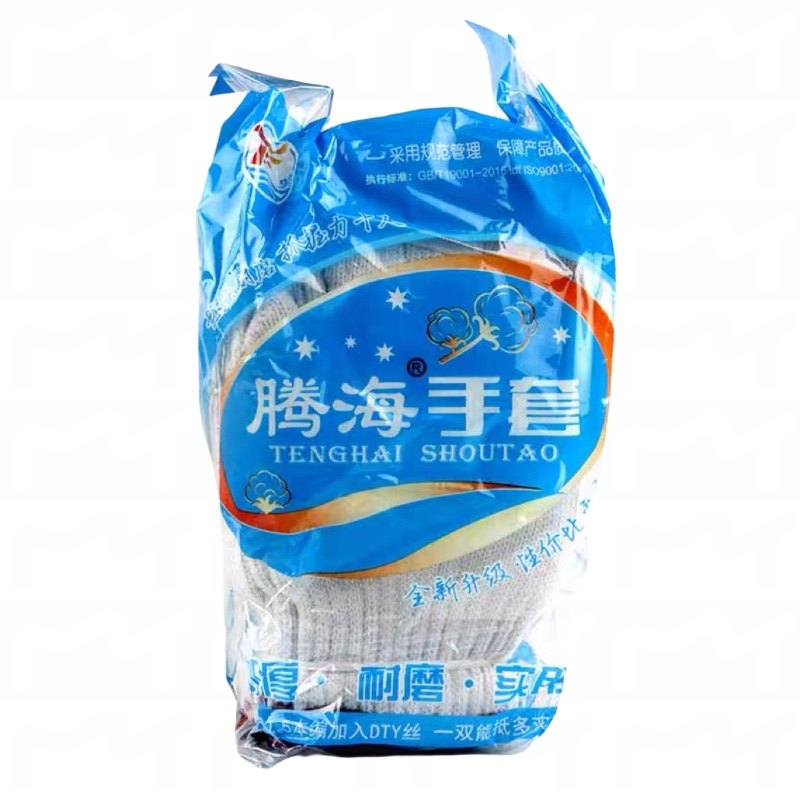 腾海粗纱劳保防护手套加厚防滑耐磨纯棉纱男建筑工地干活通用包邮