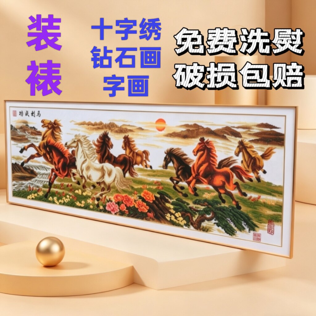 十字绣装表内实木框欧式相框图片