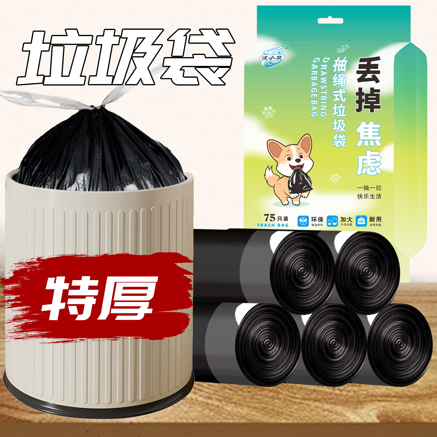 ��ɫ������2��30ֻ ���������üӺ��д�źڰ�������˺��������������һ���Գ�����