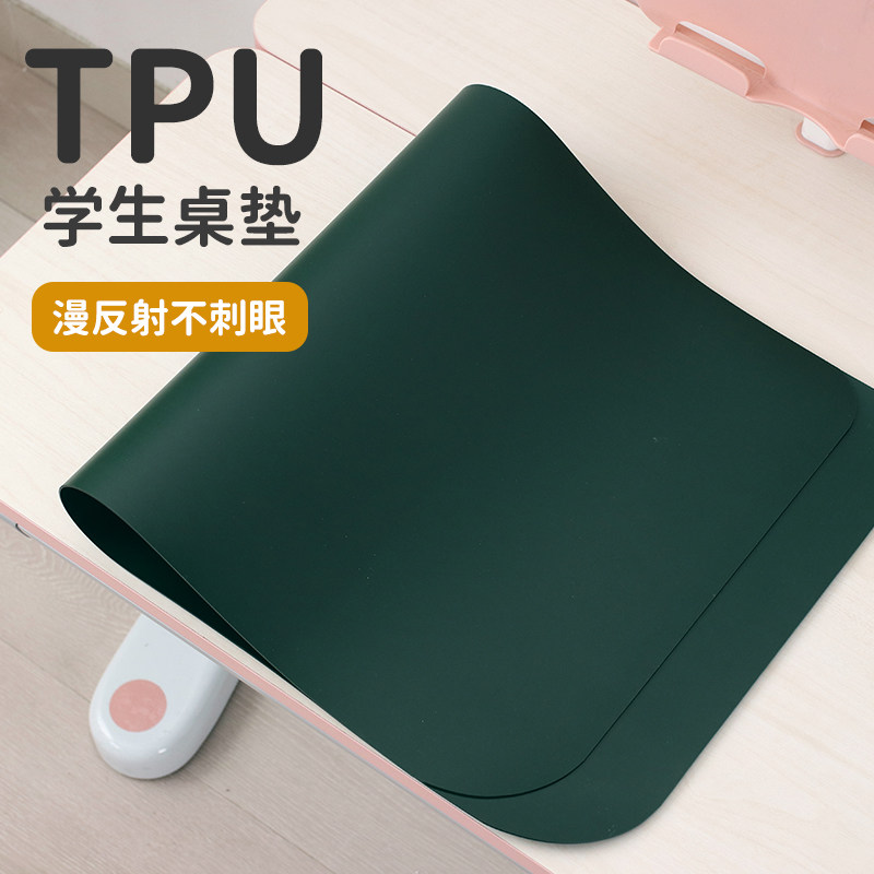 tpu桌布书桌铺垫ins学校小学生学习桌写字台课桌垫tpu桌布防水垫