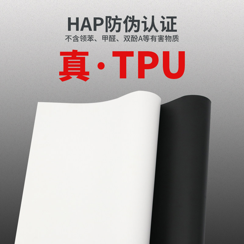 茶几垫不透明纯黑白色tpu防烫图片