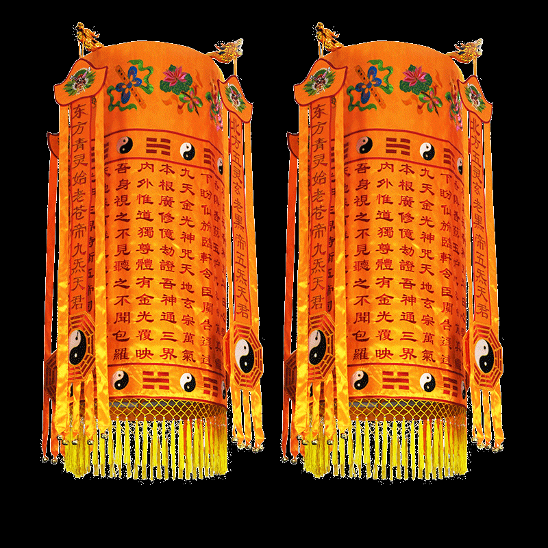 道家五方五老幢经幢幡宝盖 道观法会用品华盖 八卦幡道家法器长幡