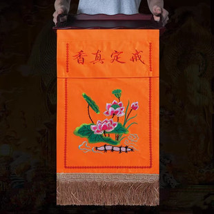 戒定真香托盘实木香盘幡界定真香刺绣绣品早晚课法器桌围台布桌布