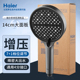 海尔增压花洒喷头手持大面板淋浴头热水器浴室洗澡家用沐浴莲蓬头
