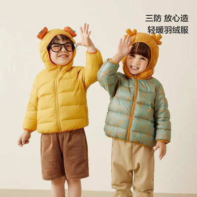 品牌童装短款轻薄羽绒服