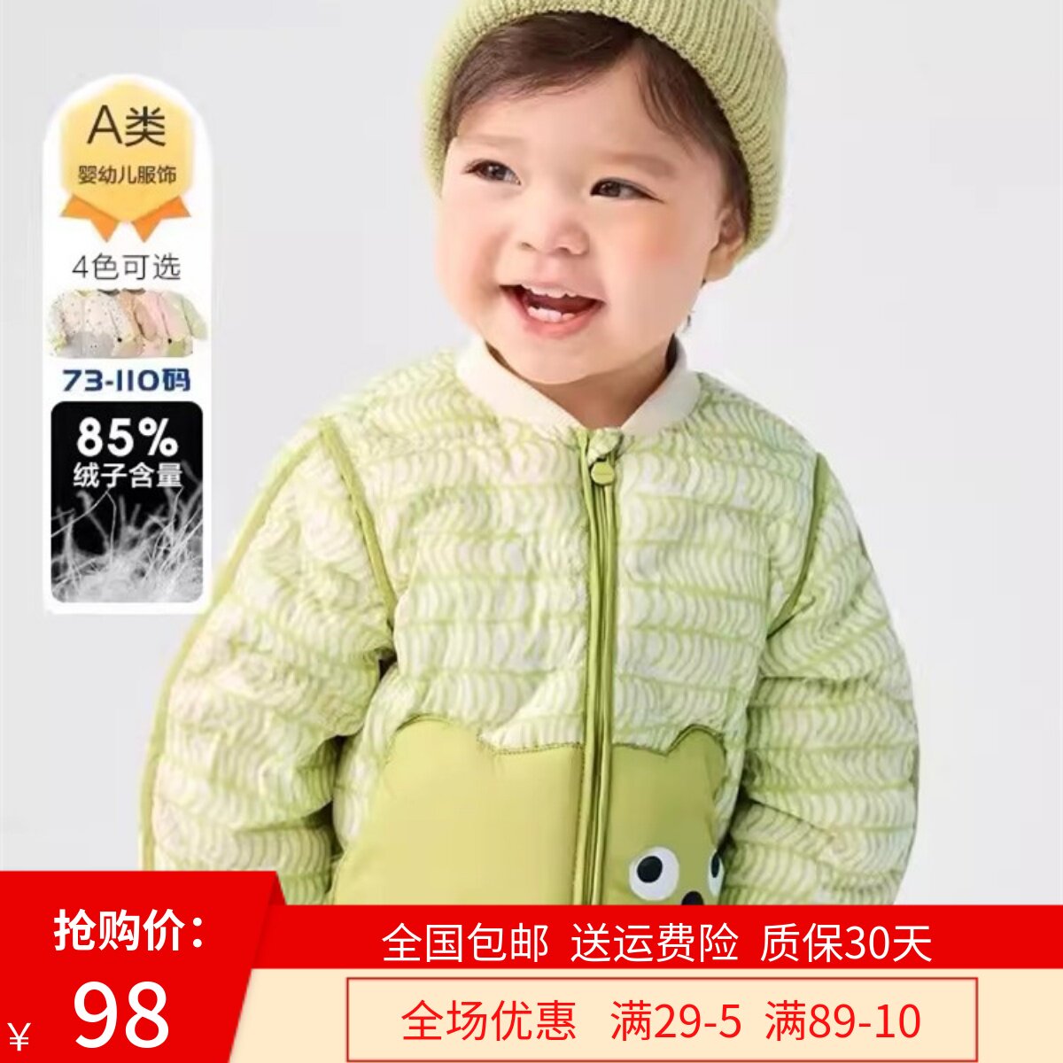 新款童装儿童轻薄羽绒服男女童宝宝外套2024冬季新款造型可爱萌趣