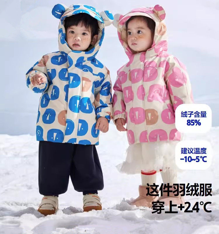 品牌童装男童女童羽绒服2025冬季新款宝宝白鸭绒保暖连帽外套厚款