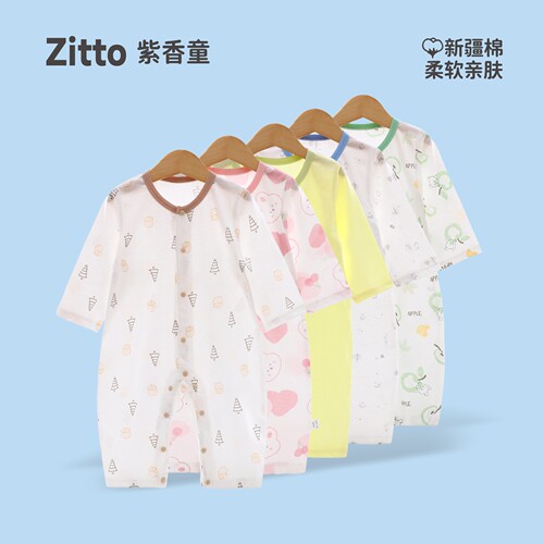 轻薄透气纯棉夏季空调服