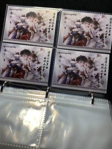 寄售【瓶邪】盗墓笔记同人周边--靡靡/相拥—拍立得方卡吧唧