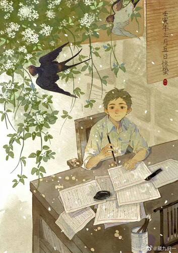 余量 现货『小郎君』盗墓笔记同人周边 藏九归一