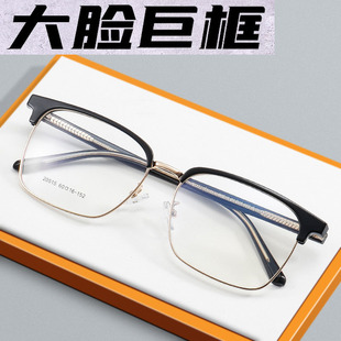 60mm大脸巨框眉毛架眼镜框 男士复古TR90金属近视眼镜框架 20515