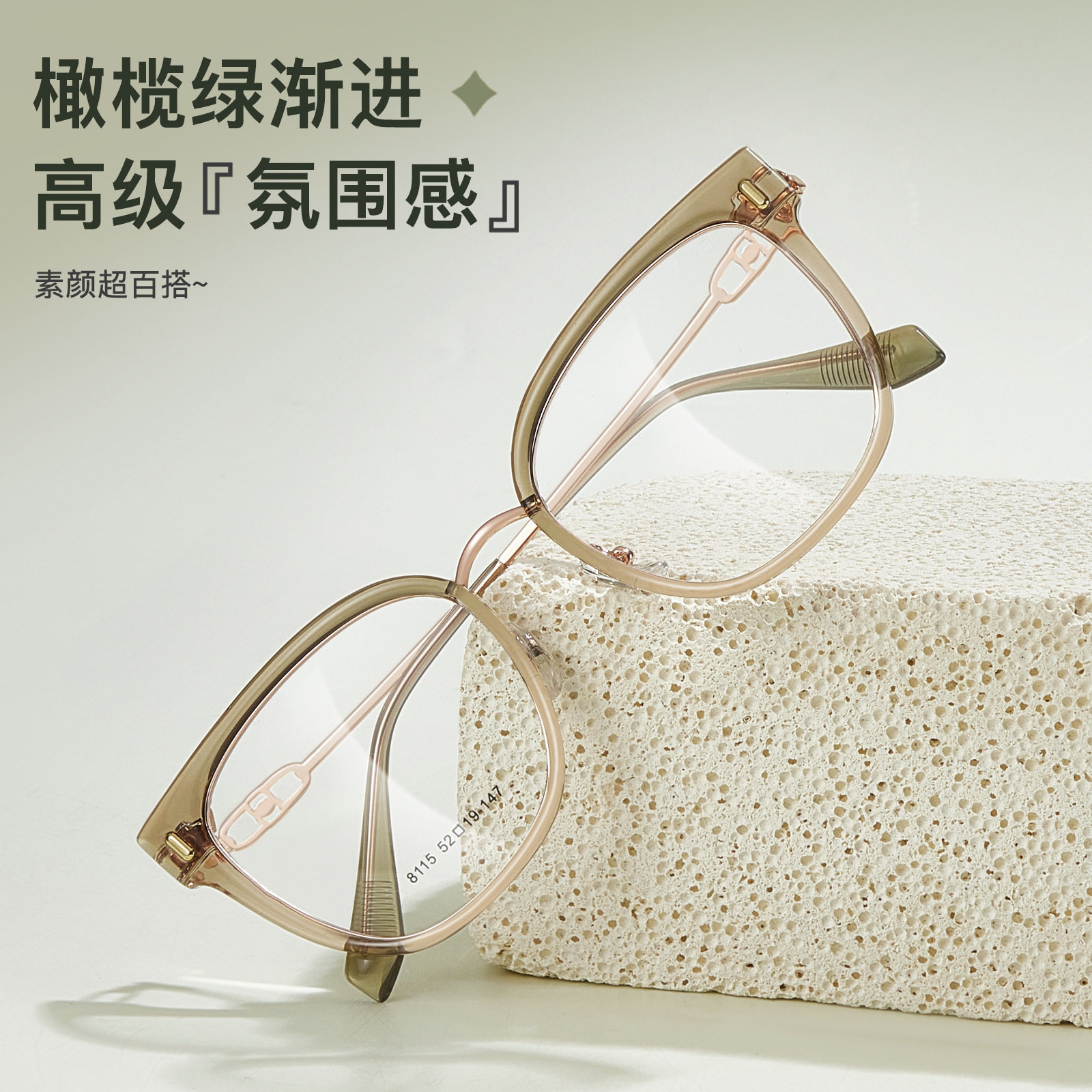 简约时髦优质TR+合金眼镜架金胶猫眼框防蓝光近视镜 雅致8115