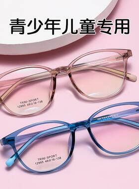 超轻近视远视眼镜6~12岁儿童眼镜学生可配近视度数眼镜框 12995