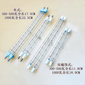太阳灯卤钨灯高温碘钨灯超亮500w1000w烤鸭烤炉射灯专用灯管热卖