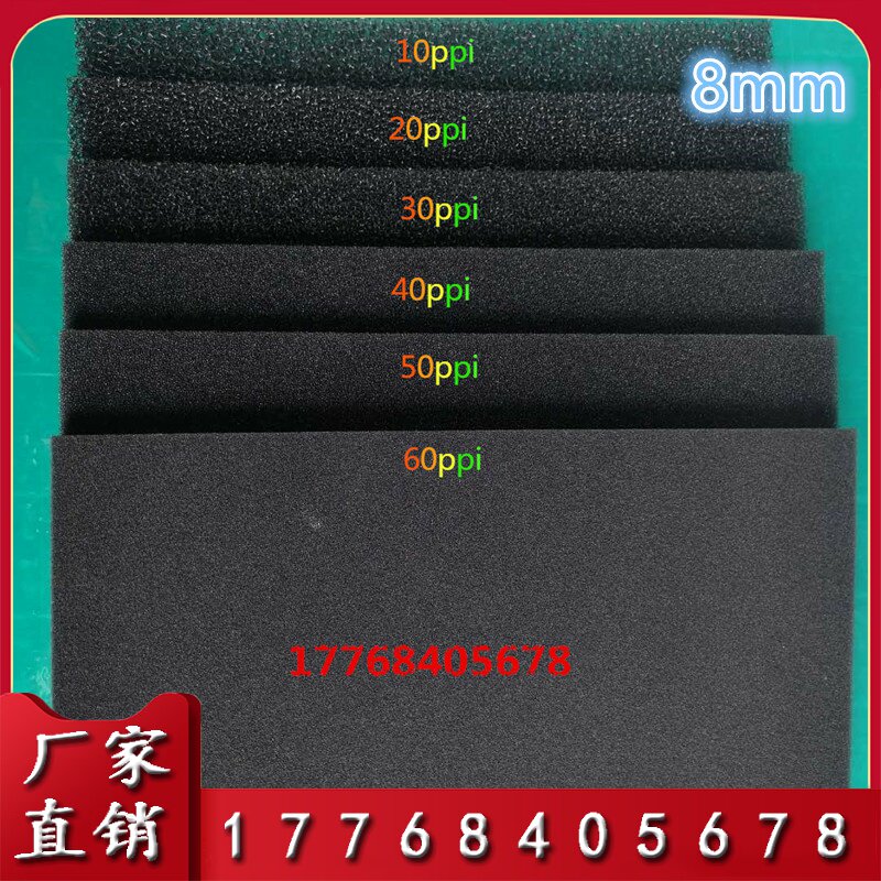 直销阻燃过滤棉变频器过滤海棉空压机过滤棉网 防尘海绵过滤网8mm