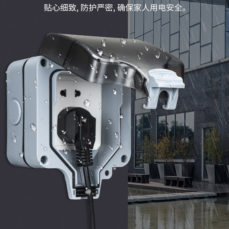 洛门防溅盒室外防水防雨