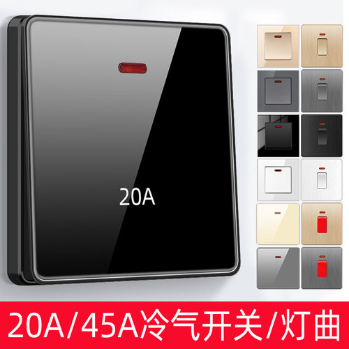 开关面板空调热水器浴霸开关86型