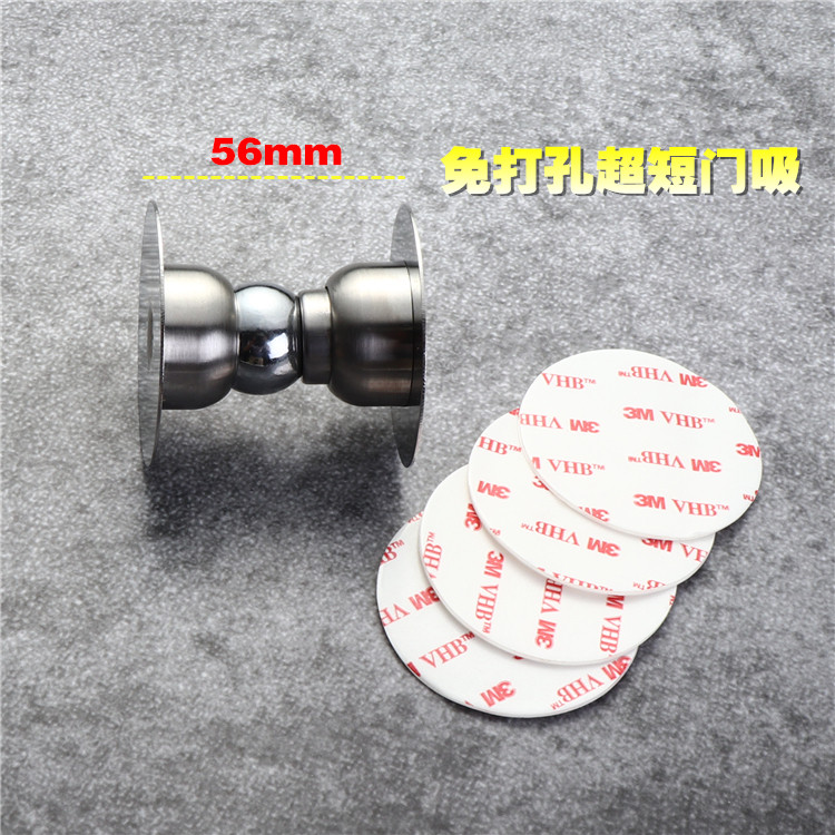不锈钢超短门吸免打孔强磁门吸/短矮小卫生间门吸/卧室门吸迷你型图片