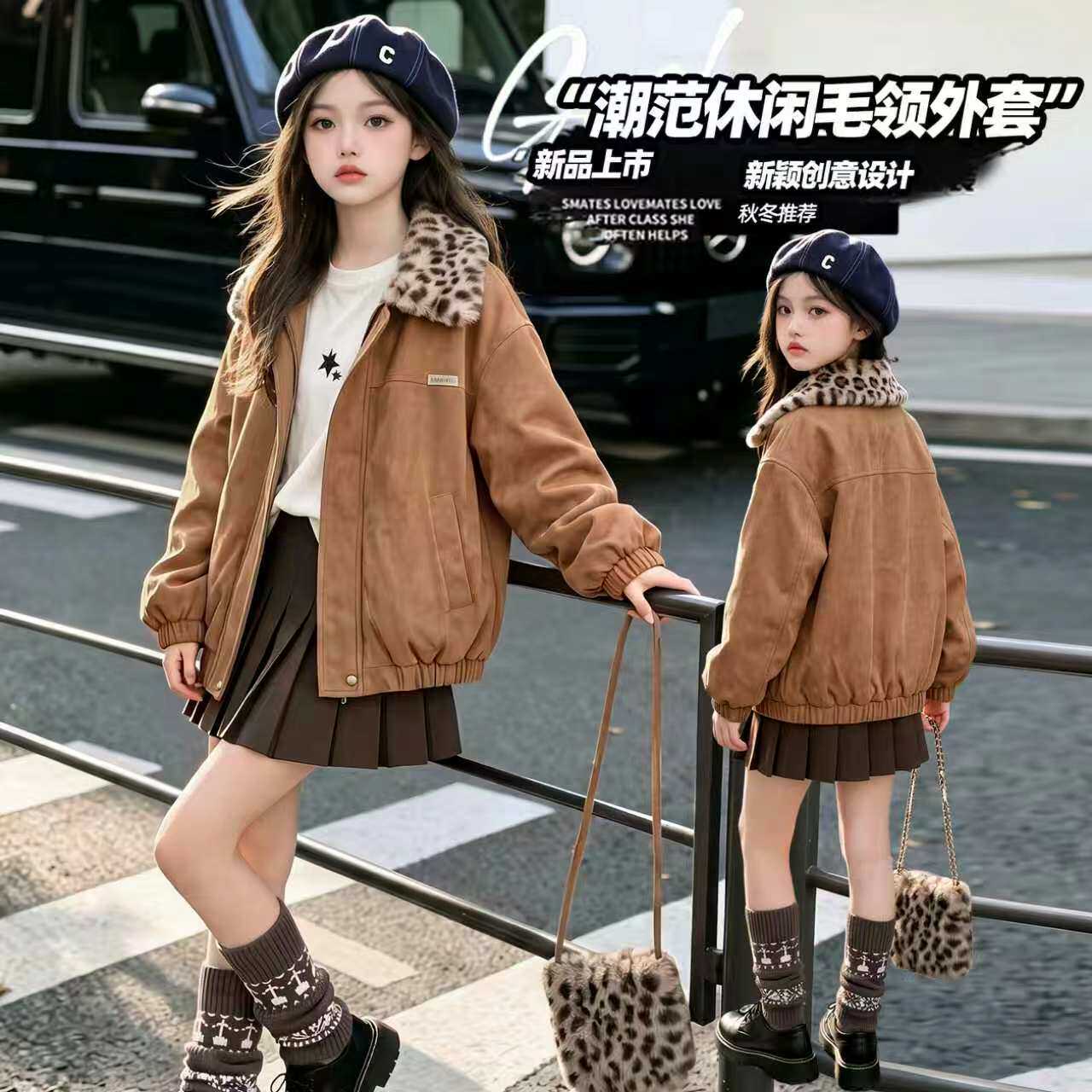 女大童美式复古风豹纹拼接毛领麂皮绒外套女孩加绒加厚夹克秋冬装