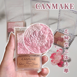 日本CANMAKE/井田砍妹五色花瓣腮红珠光哑光修容高光一体盘易上色