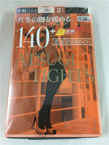 日本代购直邮包邮日本厚木ATSUGI 发热140D天鹅绒连裤袜两双装6色