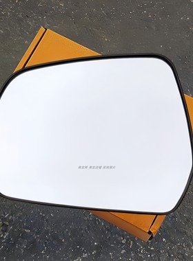 适用于长城风骏6倒车镜片大视野蓝镜防眩目后视镜片风骏6反光镜片