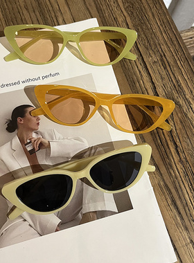 遮阳猫眼欧美风男女奶黄色