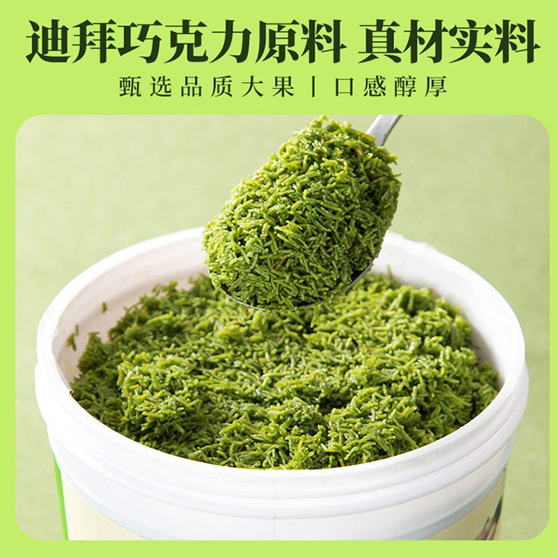 坚果浓郁夹心脆酥松香脆罐装