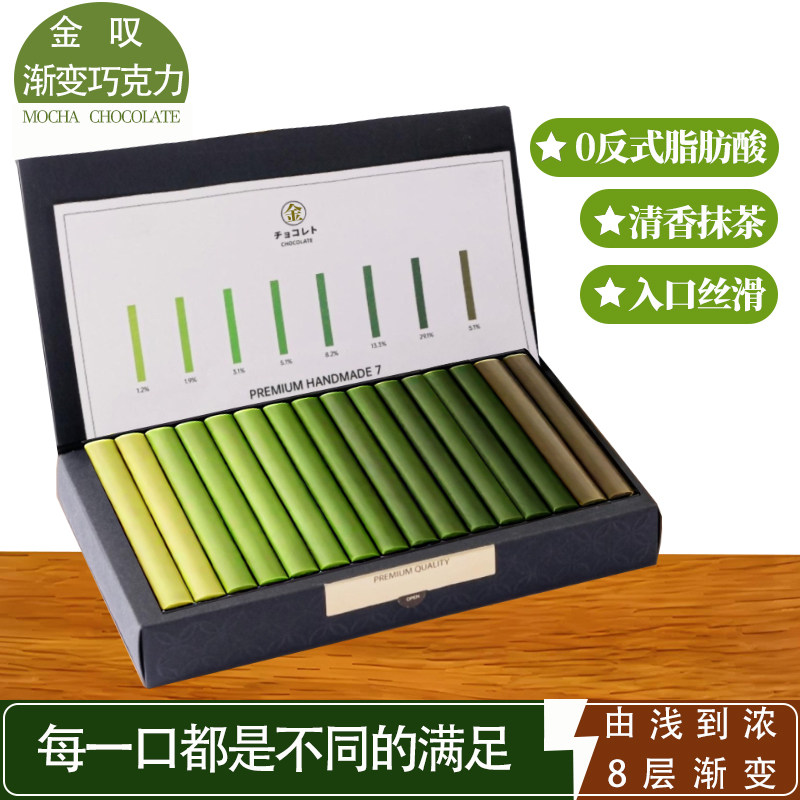 抹茶浓郁表白礼物送男女朋友闺蜜