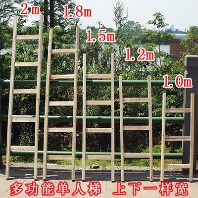 实木儿童学生家用梯子