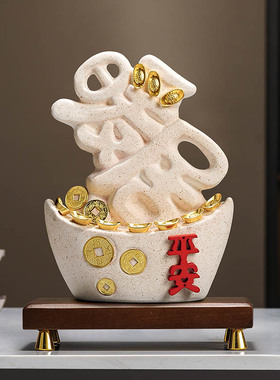 轻奢暖居如意摆件家居客厅酒柜电视柜好寓意办公室桌面装饰品礼品