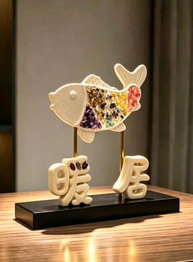 家居饰品年年有余摆件玄关工艺品