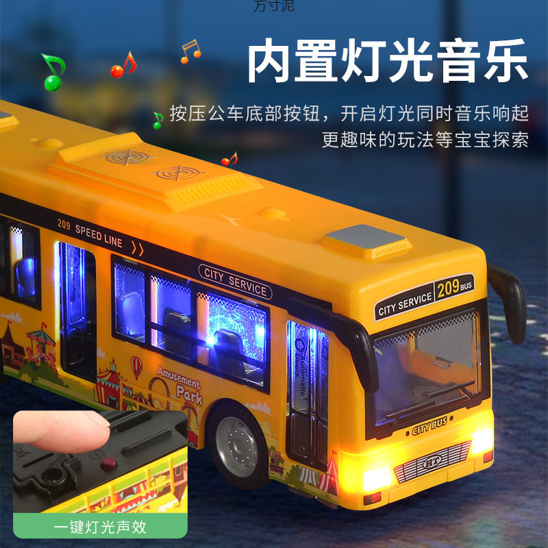 儿童公交车玩具校车警车公共汽车模型仿真宝宝巴士消防大巴车男孩