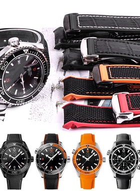 适用欧米茄海马600橡胶表带海洋宇宙300帆布硅胶四分一橙色21mm男