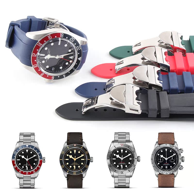 帝舵表带硅胶橡胶原装