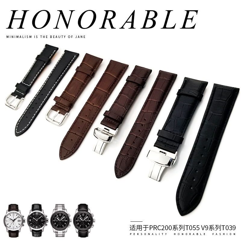 表带真皮适用天梭1853力洛克系列t41/t17/t055/t039 t099男表皮带