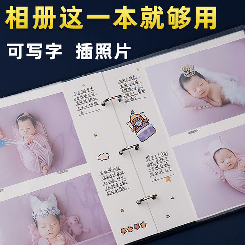 相册本插页式纪念册diy宝宝成长记录册6寸情侣恋爱七夕拍立得影集