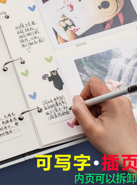 DIY可写字插页式56寸相册毕业家庭影集手工本成长情侣恋爱纪念册