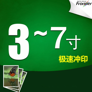 DIY相册配件工具自制材料手工影集相册本情侣宝宝成长纪念册123